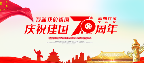 河南豫信招標(biāo)有限責(zé)任公司召開“不忘初心、牢記使命，認(rèn)真學(xué)習(xí)十九大報告”及“學(xué)習(xí)政府采購新規(guī)定和招標(biāo)文件點評會”的會議簡報