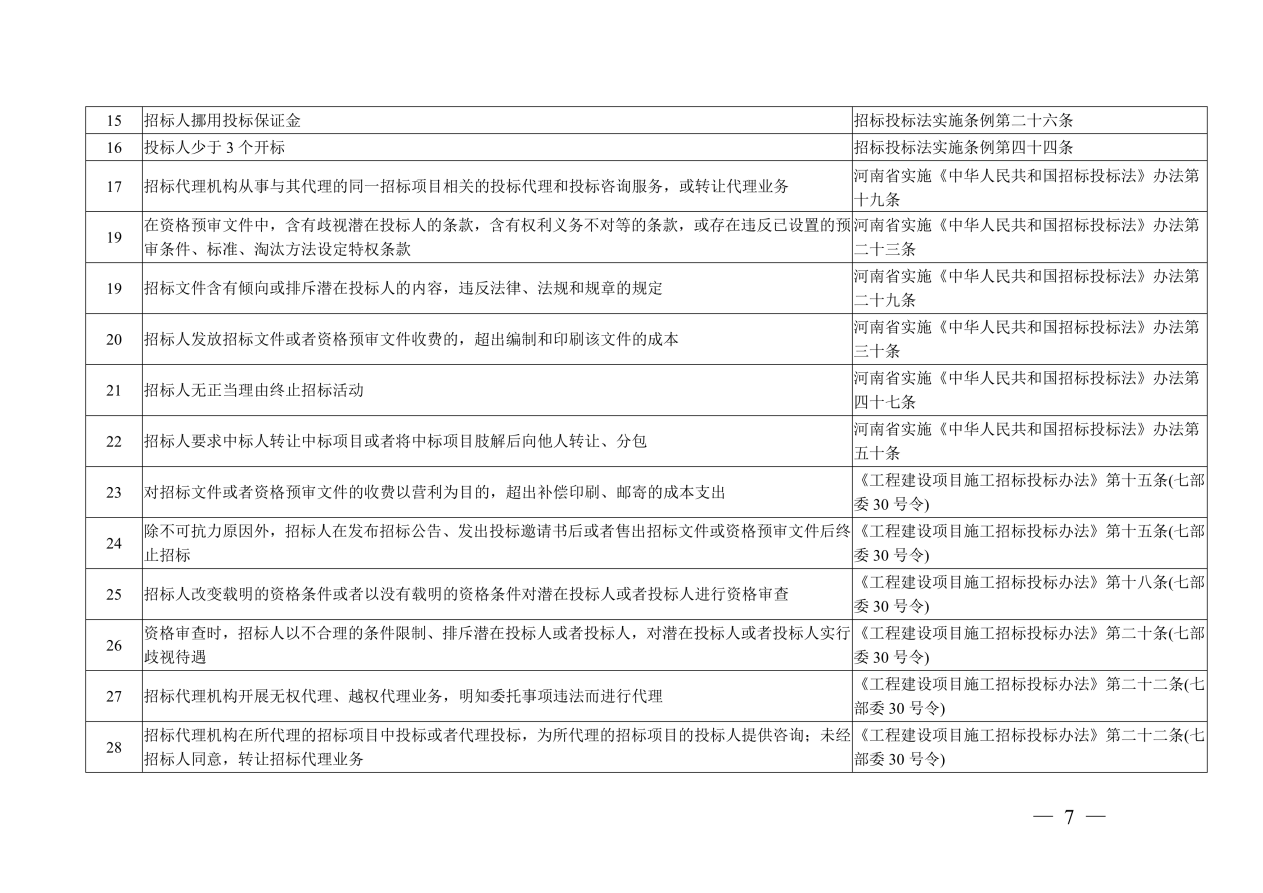 圖片3.png 圖片3.png