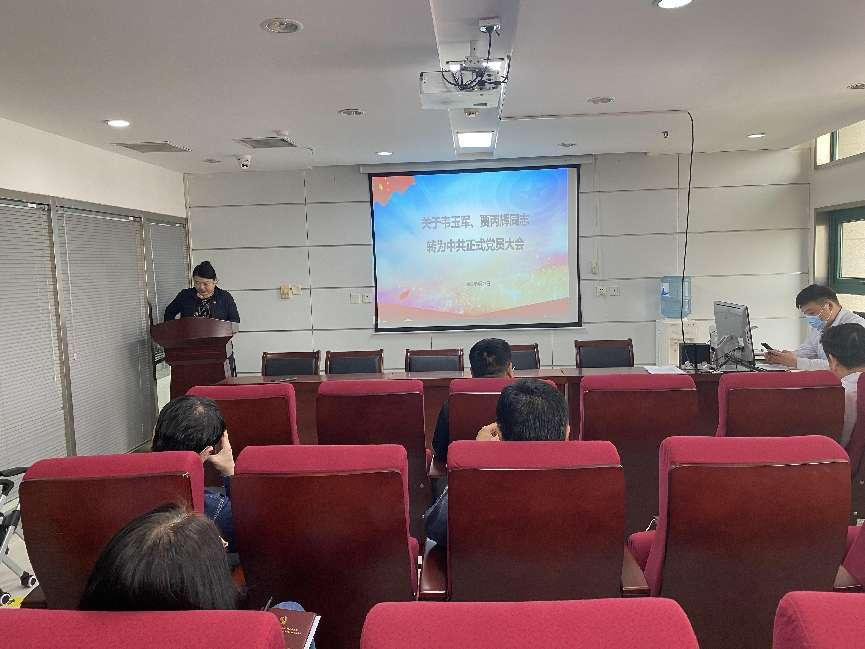 河南省工程咨詢中心第十黨支部黨日活動紀(jì)實(shí)