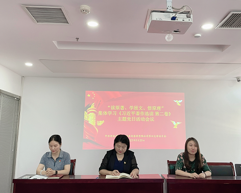 中豫咨詢集團(tuán)第四黨支部開展“讀原著、學(xué)原文、悟原理”主題黨日活動(dòng)