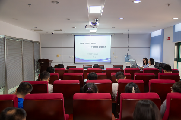 提素質(zhì)、樹品牌——法條逐字學(xué)，精準(zhǔn)創(chuàng)佳績